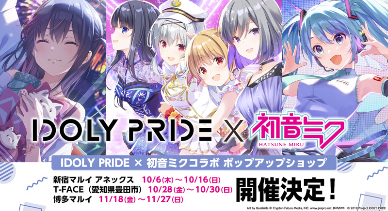 Where to Find Hatsune Miku Goods in Shinjuku