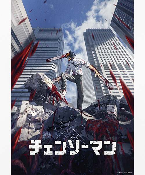 Where to Buy Chainsaw Man Merchandise in Shinjuku: Figures, Keychains, and Plush Toys