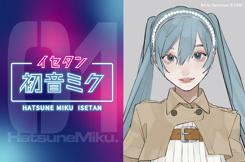 Where to Find Hatsune Miku Goods in Shinjuku