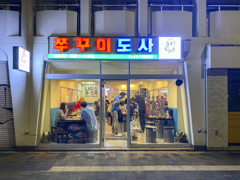 Korean Food in Shinjuku: 8 Spots for BBQ, Cafes, and Takeaway