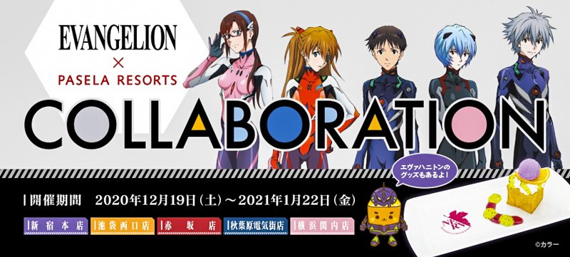 Evangelion in Shinjuku: How to Experience the Iconic Anime in Tokyo