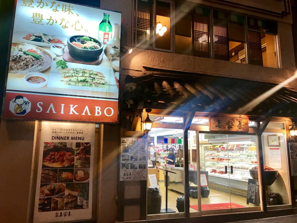 Korean Food in Shinjuku: 8 Spots for BBQ, Cafes, and Takeaway