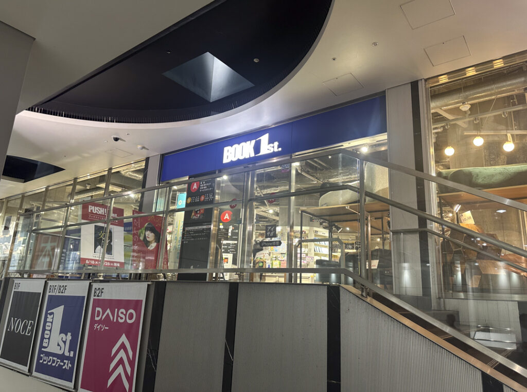 Best Bookstores in Shinjuku: From Flagship Giants to Indie Gems