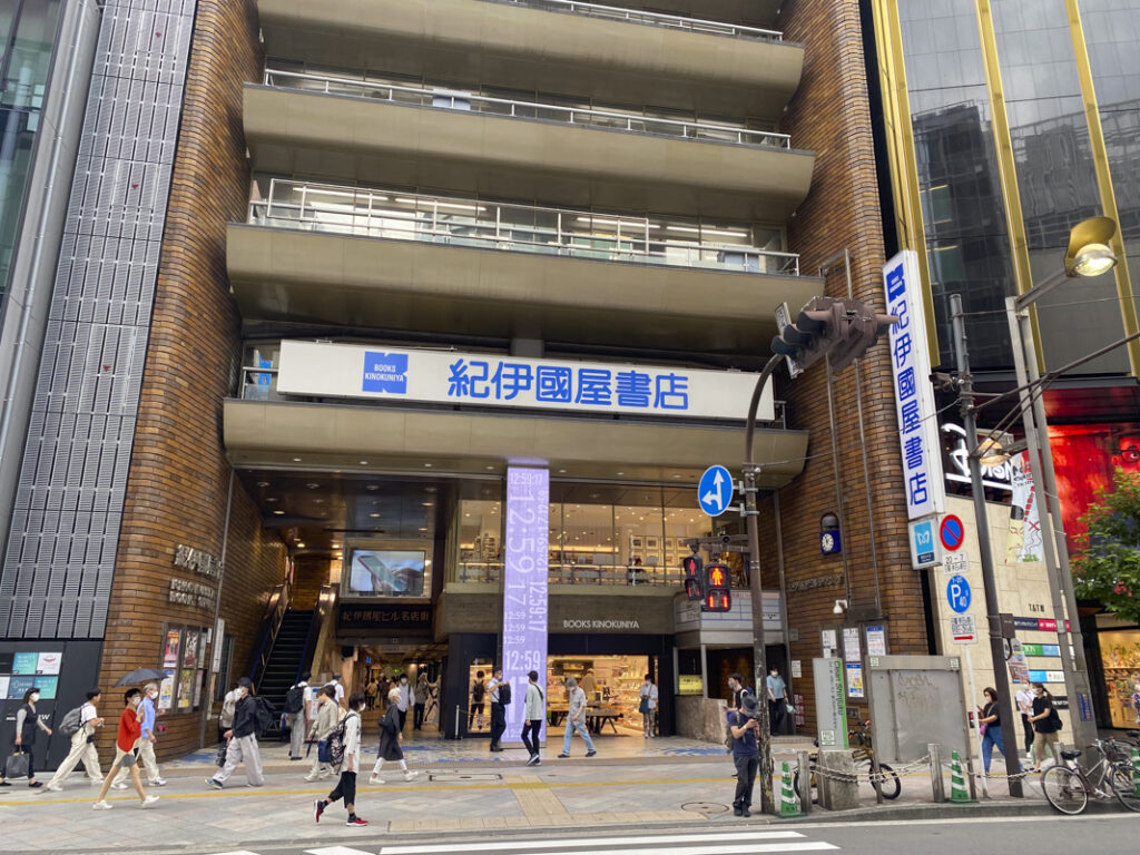 Best Bookstores in Shinjuku: From Flagship Giants to Indie Gems