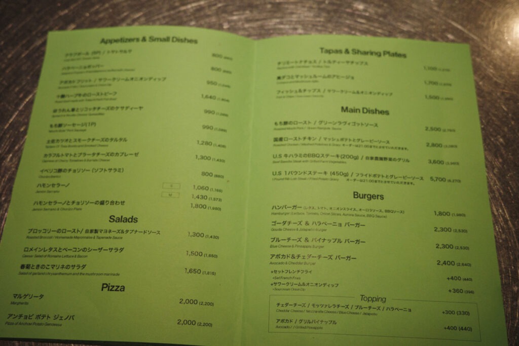 Brooklyn Parlor at Shinjuku Marui Annex: Burgers and Craft Beer in Shinjuku-3chome