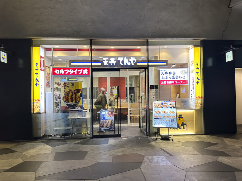 Shinjuku Tendon Guide: 5 Recommended Tempura Rice Bowls in Shinjuku