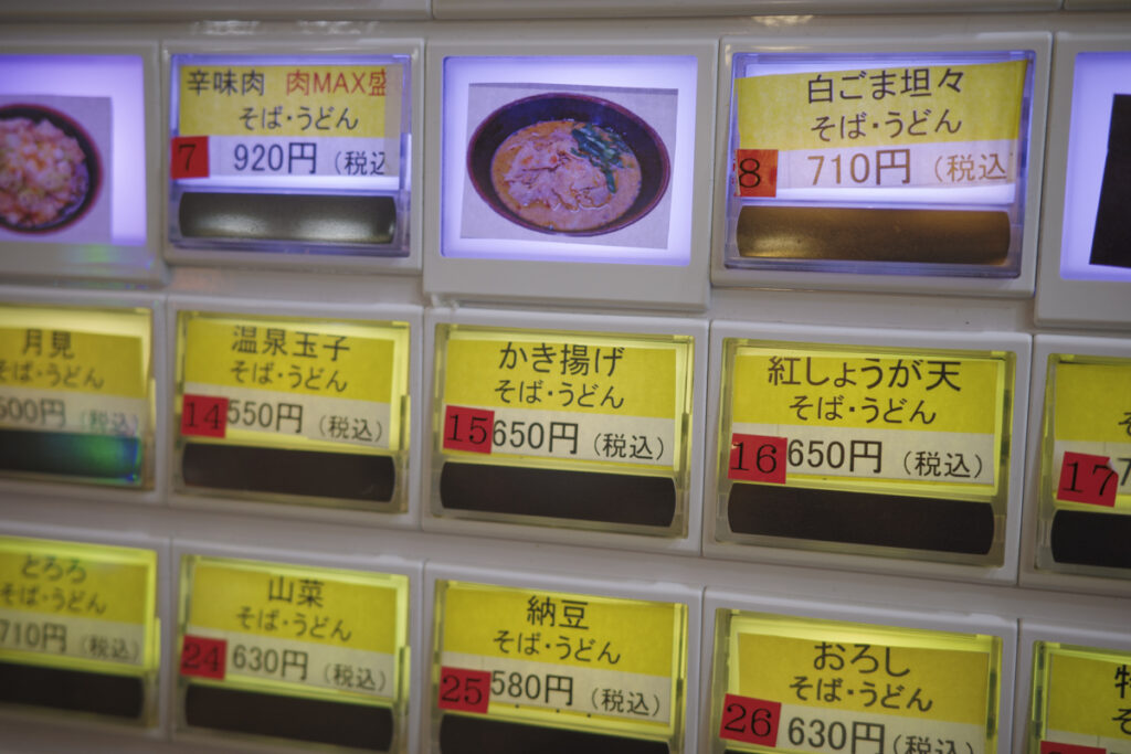 Morning Ramen at Shinjuku Station: Honjin Ramen & Kakiage Soba at “Shinsyu Soba Honjin”