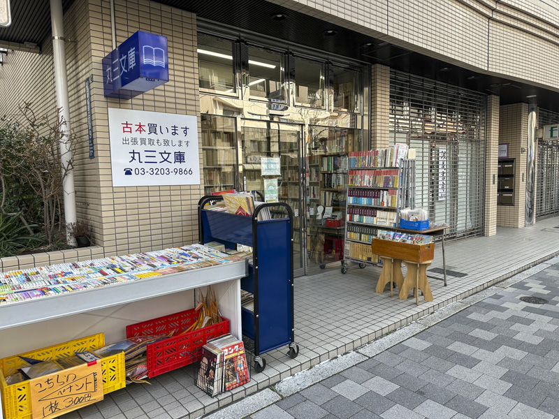 Best Bookstores in Shinjuku: From Flagship Giants to Indie Gems