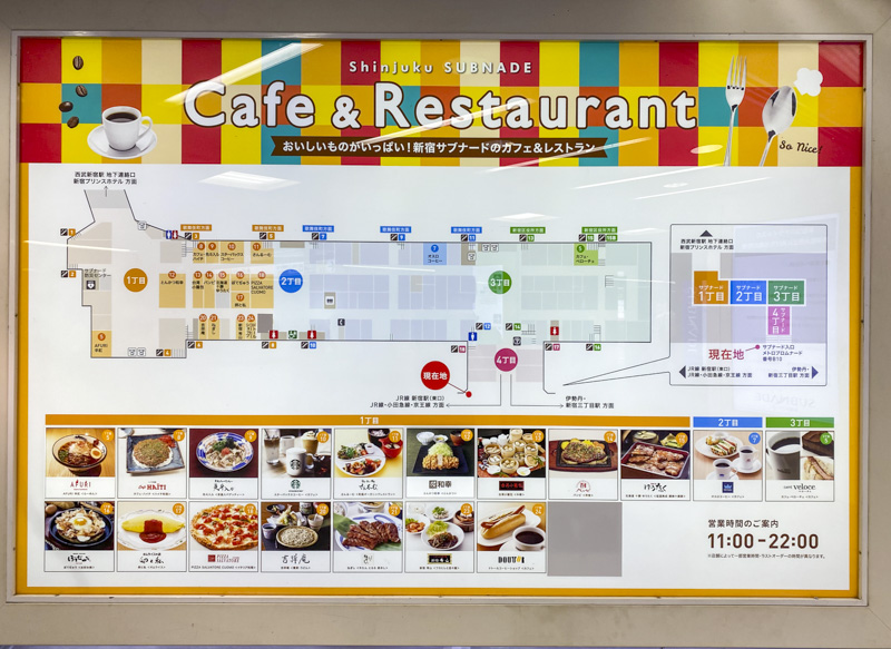 Shinjuku Underground Walkways Guide: How to Spend Time Below Ground