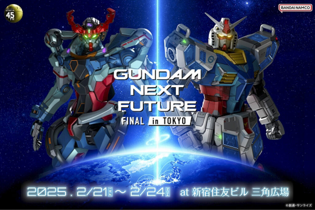 Gundam in Shinjuku: Events, Projection Mapping, Collaborations, and Where to Buy Goods