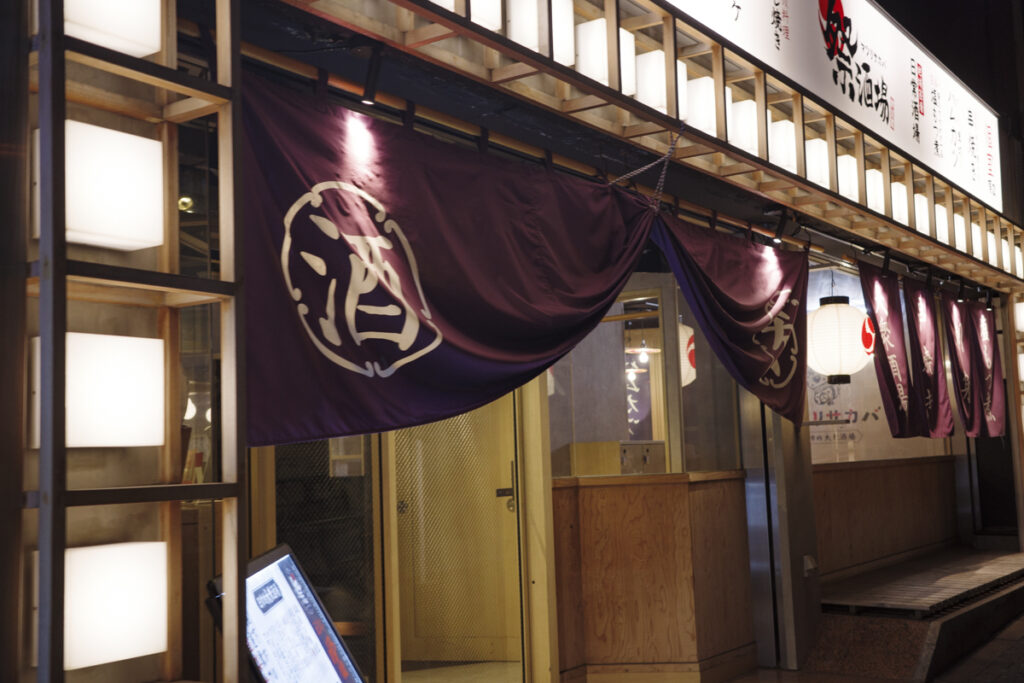 Iidabashi Izakaya Guide: Local Favorite “Matsuri Sakaba” for Year-End & New Year Parties