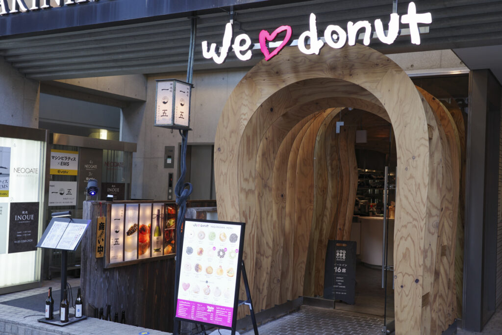 Kagurazaka Cafe: Fresh Donut Specialty Shop we♡donut Kagurazaka
