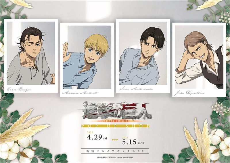 Where to Find Attack on Titan Merchandise in Shinjuku