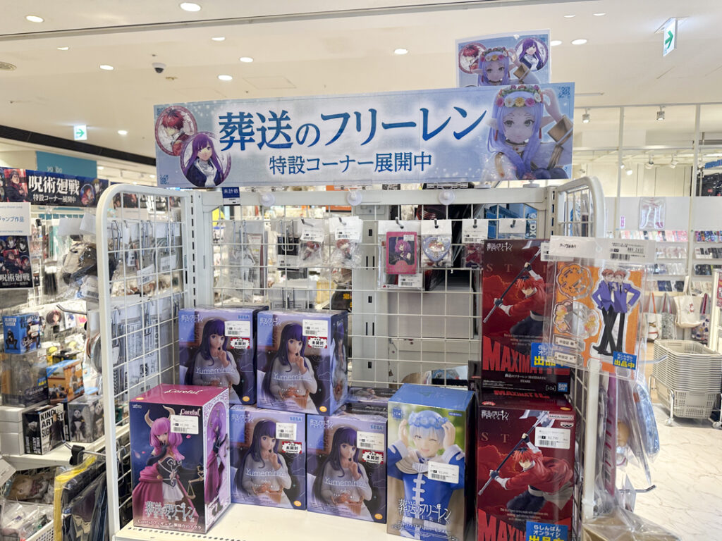 Frieren: Beyond Journey’s End in Shinjuku – Anime Shops and Pop-Up Spots for Fans