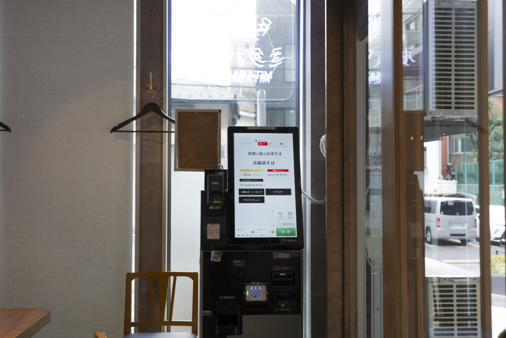 Mitaba Labo: Rich Oyster Paitan Ramen & Clear Chicken Soba in Akebonobashi, Shinjuku