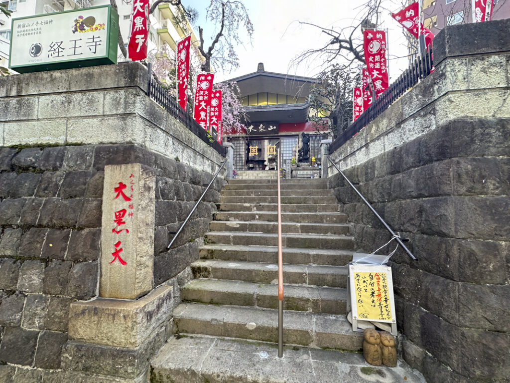 Shinjuku Yamanote Seven Lucky Gods Pilgrimage: A Complete Guide to the 7 Shrines and Temples