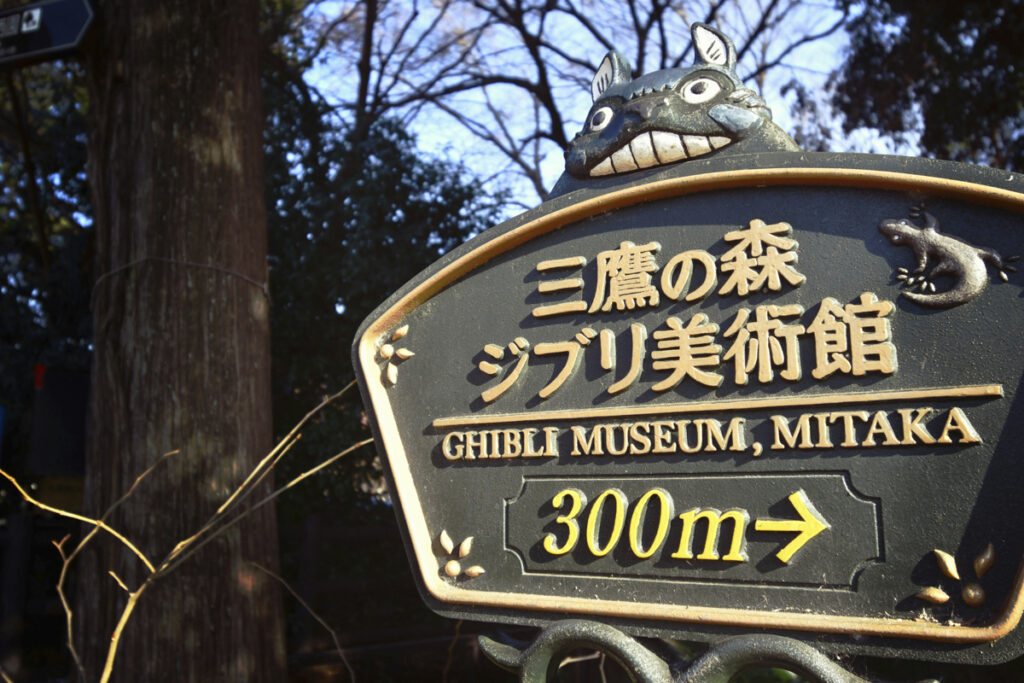 Shinjuku and Studio Ghibli: Shops, Events, and How to Enjoy Ghibli in Tokyo