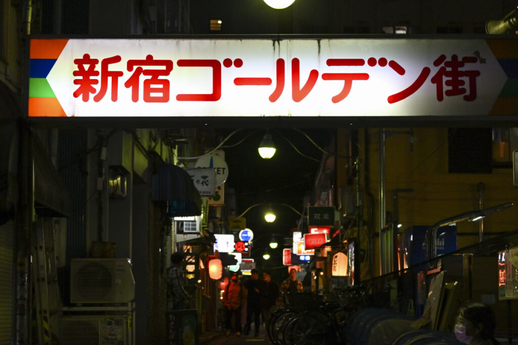 Shinjuku Golden Gai: Tokyo’s Historic Bar District