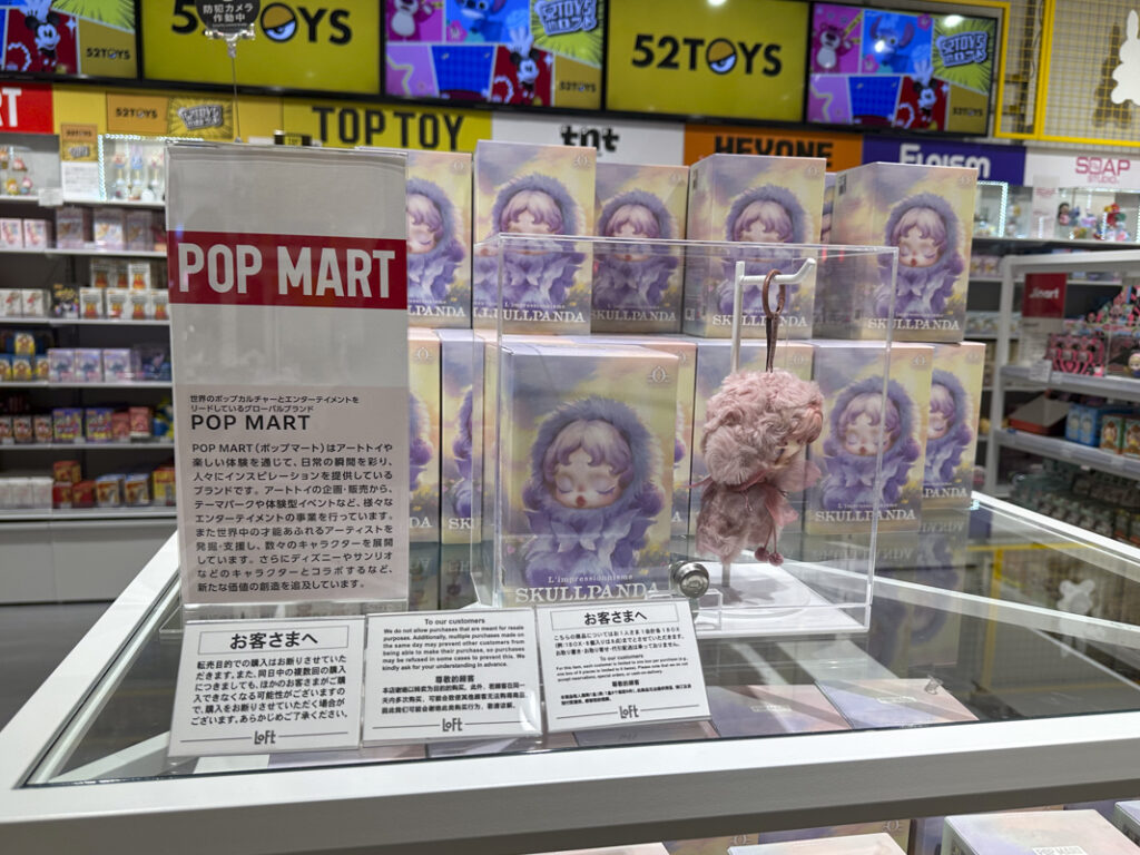 Where to Buy LABUBU in Shinjuku: POP MART Figures and Official Stores Guide