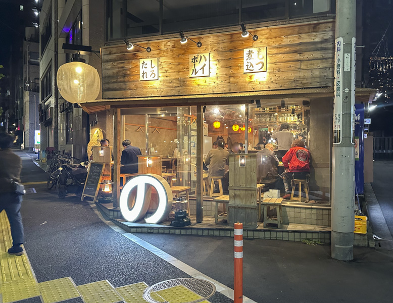 Best Yakisoba in Shinjuku: 7 Must-Try Spots (2025 Edition)