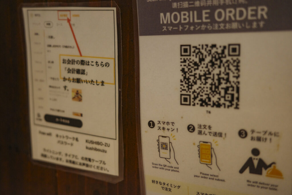 Kagurazaka–Edogawabashi Yakitori: Charcoal Skewers and Special Yakisoba at “Yakitori Kushibouzu”