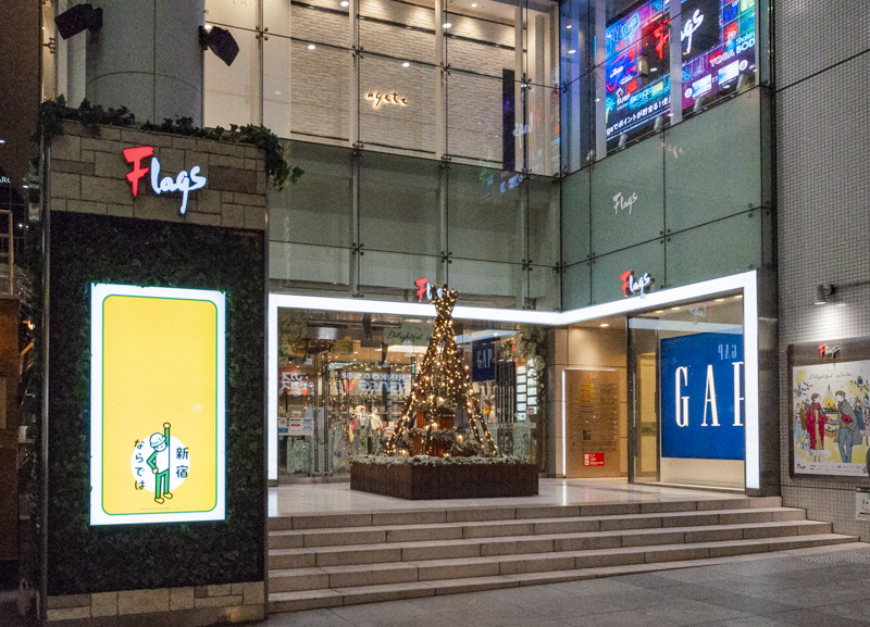 GU Store Locations in Shinjuku