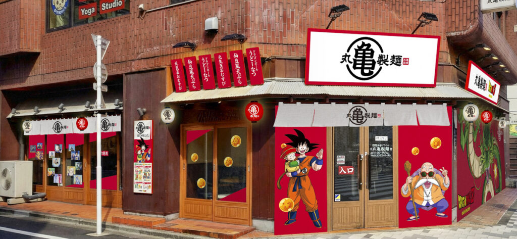 Dragon Ball Z x Marugame Seimen Pop-Up in Shinjuku (March 3–29, 2026)