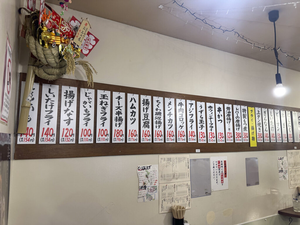 Oonoya Standing Bar Shinjuku West: Affordable Sembello in Nishi-Shinjuku 7