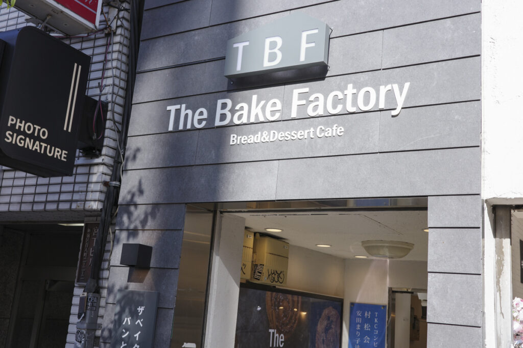 The Bake Factory in Shin-Okubo: A Quiet Bakery Café for Brunch and Korean-Style Croissant Creations