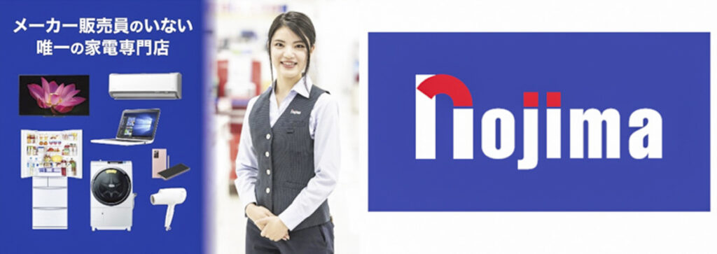 Shinjuku Electronics Stores Guide: 4 Major Electronics Retailers Near Shinjuku Station