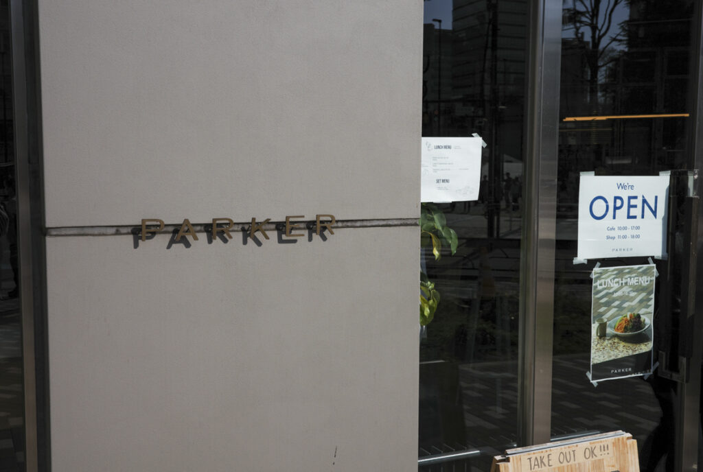 Shinjuku Gyoen Lunch: Healthy Salad and Specialty Coffee at PARKER COFFEE STAND