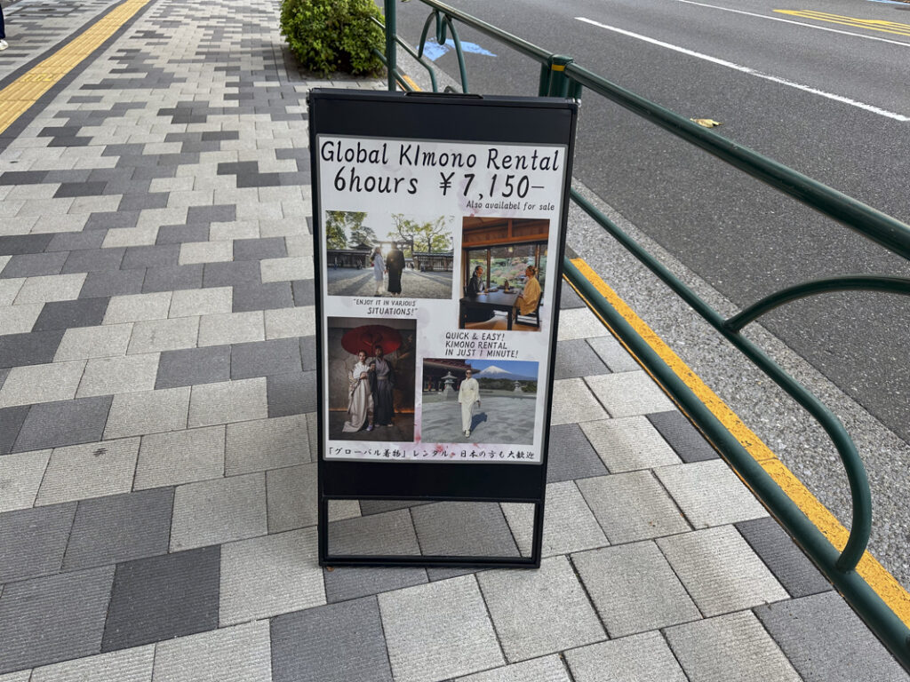 Kimono in Shinjuku: A Simple Guide to Buying and Renting