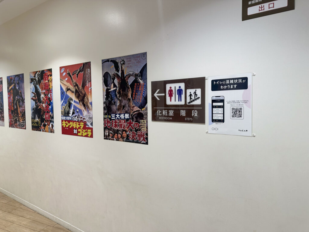 Shinjuku Toilet Guide 2026: Area-by-Area Restrooms, 24-Hour Options, and Handy Spots