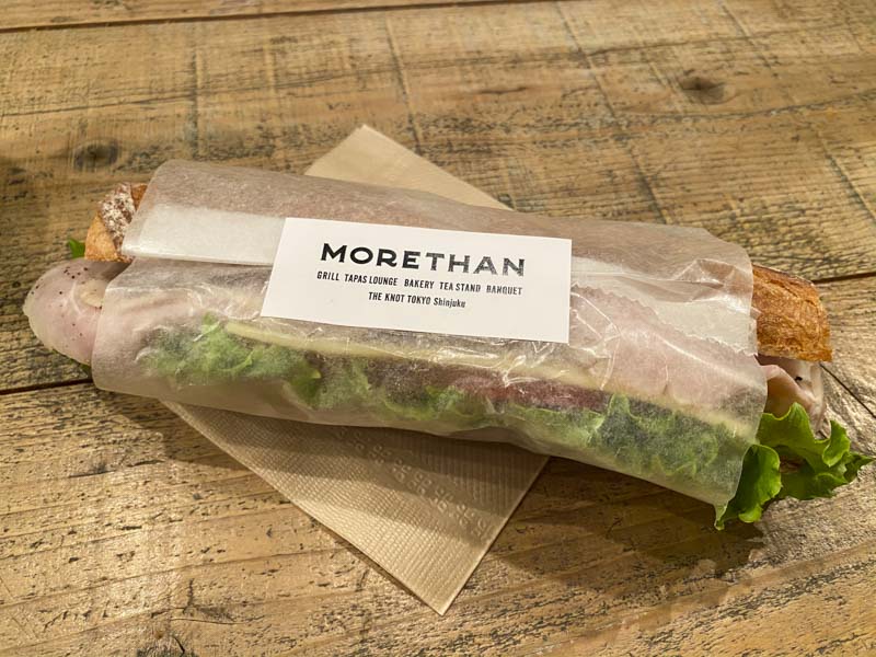 Best Bakeries in Shinjuku for Takeaway: 8 Great Picks for Picnics