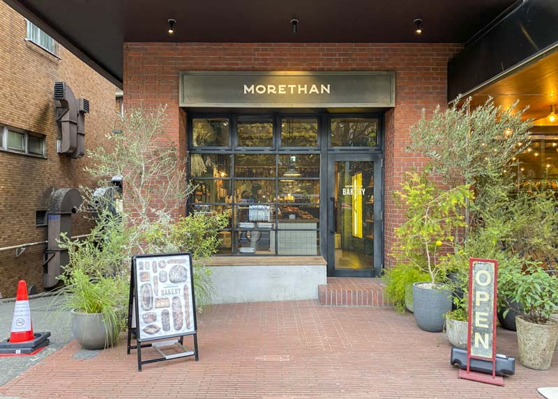 Best Bakeries in Shinjuku for Takeaway: 8 Great Picks for Picnics