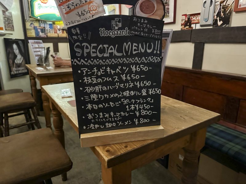 Shinjuku Gyoenmae Beer Pub: HIGHBURY -THE HOME OF BEER-