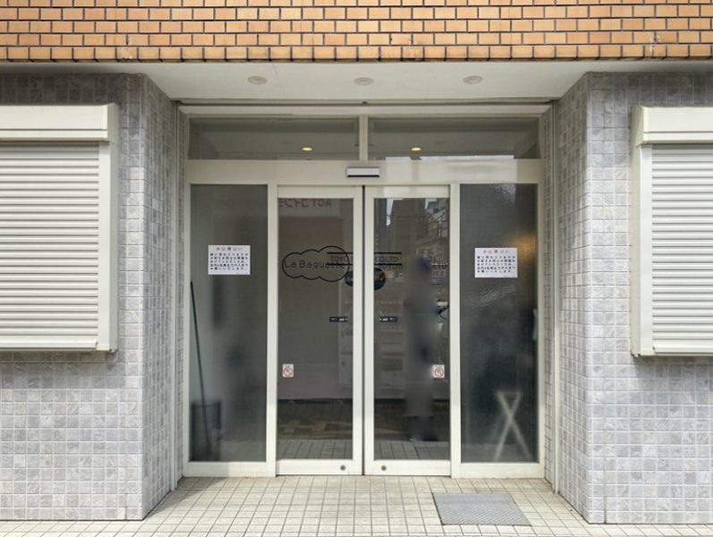 Best Bakeries in Shinjuku for Takeaway: 8 Great Picks for Picnics