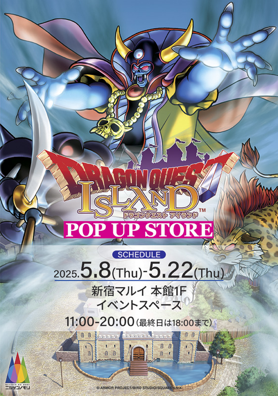 Dragon Quest in Shinjuku: ARTNIA, Events & Where to Find Official Goods