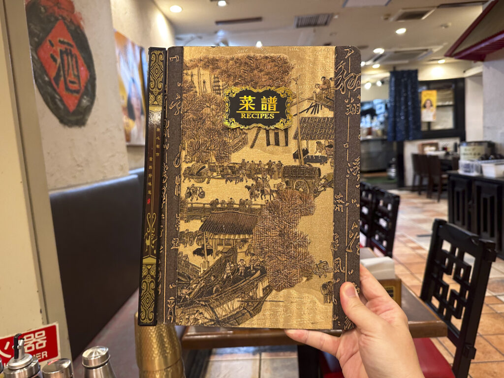 Hidden Chinese Restaurant in Nishi-Waseda: “Gyoza no Ichi Hiryukaku” and Its Excellent Seafood Fried Noodles