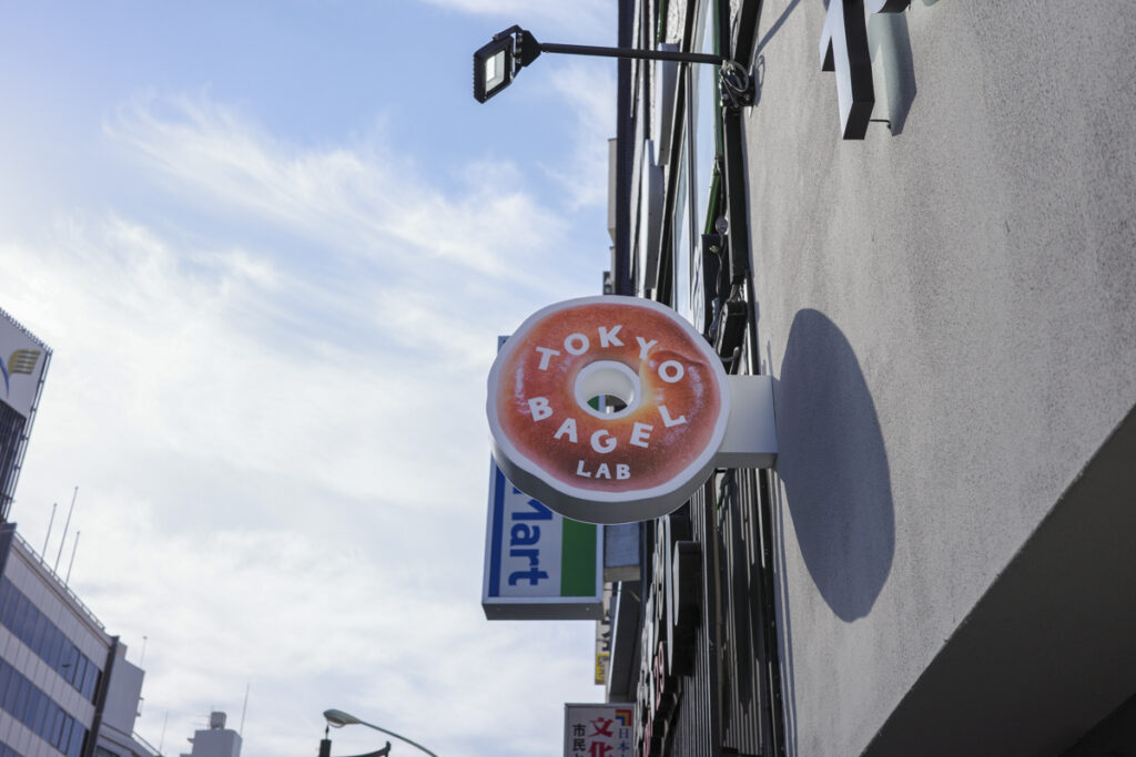 Korean-Style Bagels in Shin-Okubo: Takeout Review of the Fusion Bagels at TOKYO BAGEL LAB