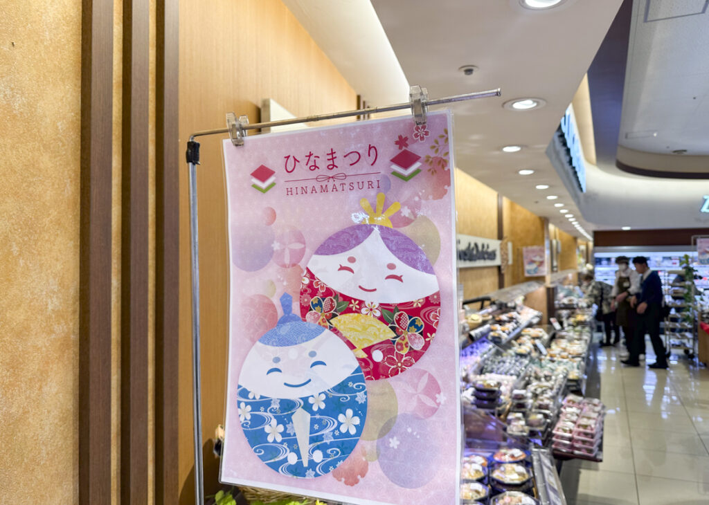 Shinjuku Hinamatsuri 2026 Guide: Events, Hina Doll Displays & Seasonal Sweets