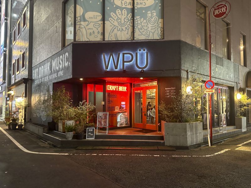 Shinjuku West Hotel Café & Diner: 16 Craft Beers and Lunch Plates at WPU CAFE & DINER
