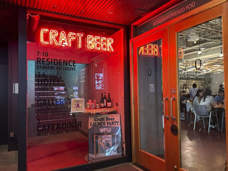 Shinjuku West Hotel Café & Diner: 16 Craft Beers and Lunch Plates at WPU CAFE & DINER
